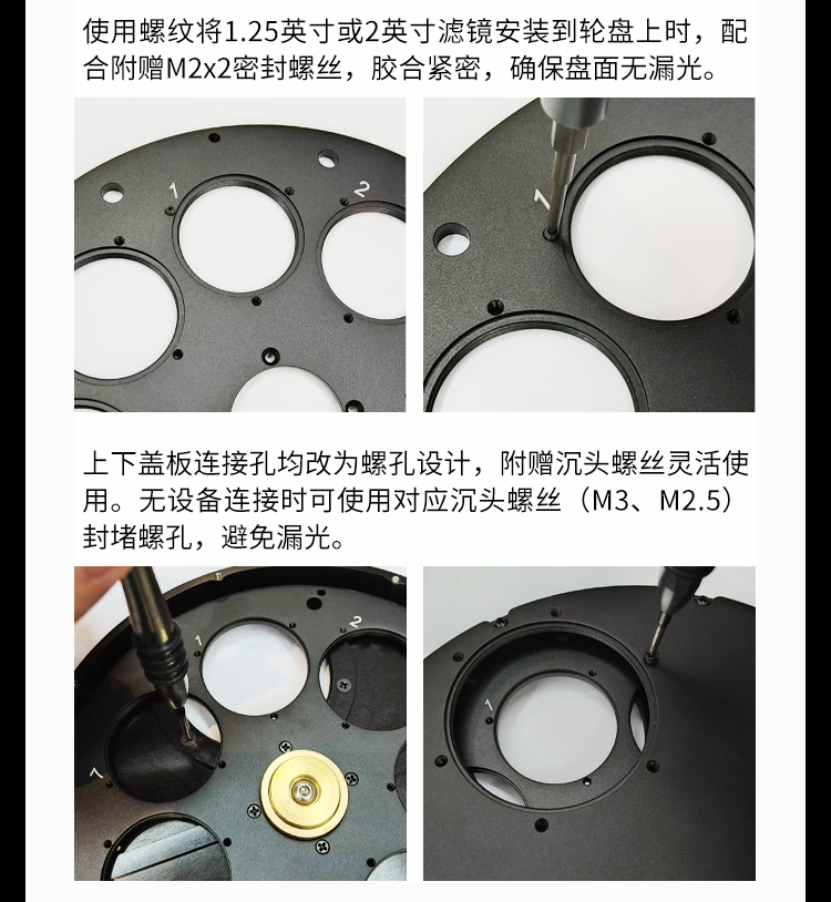 AFW系列滤镜轮 - 技术参数