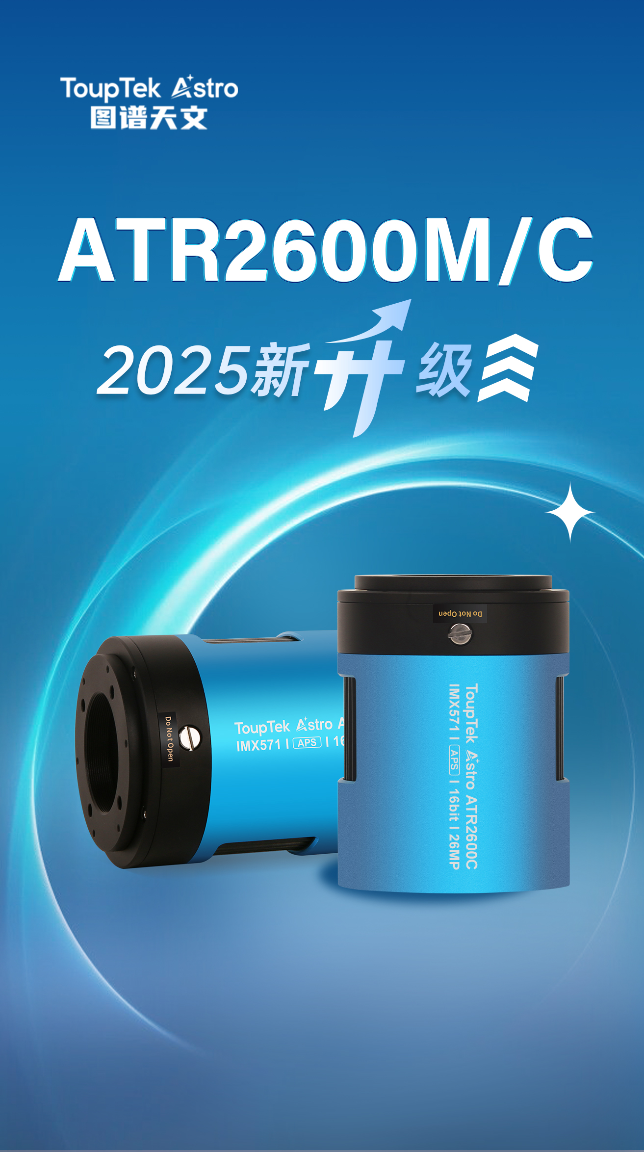 ATR Care 品质升级计划主图