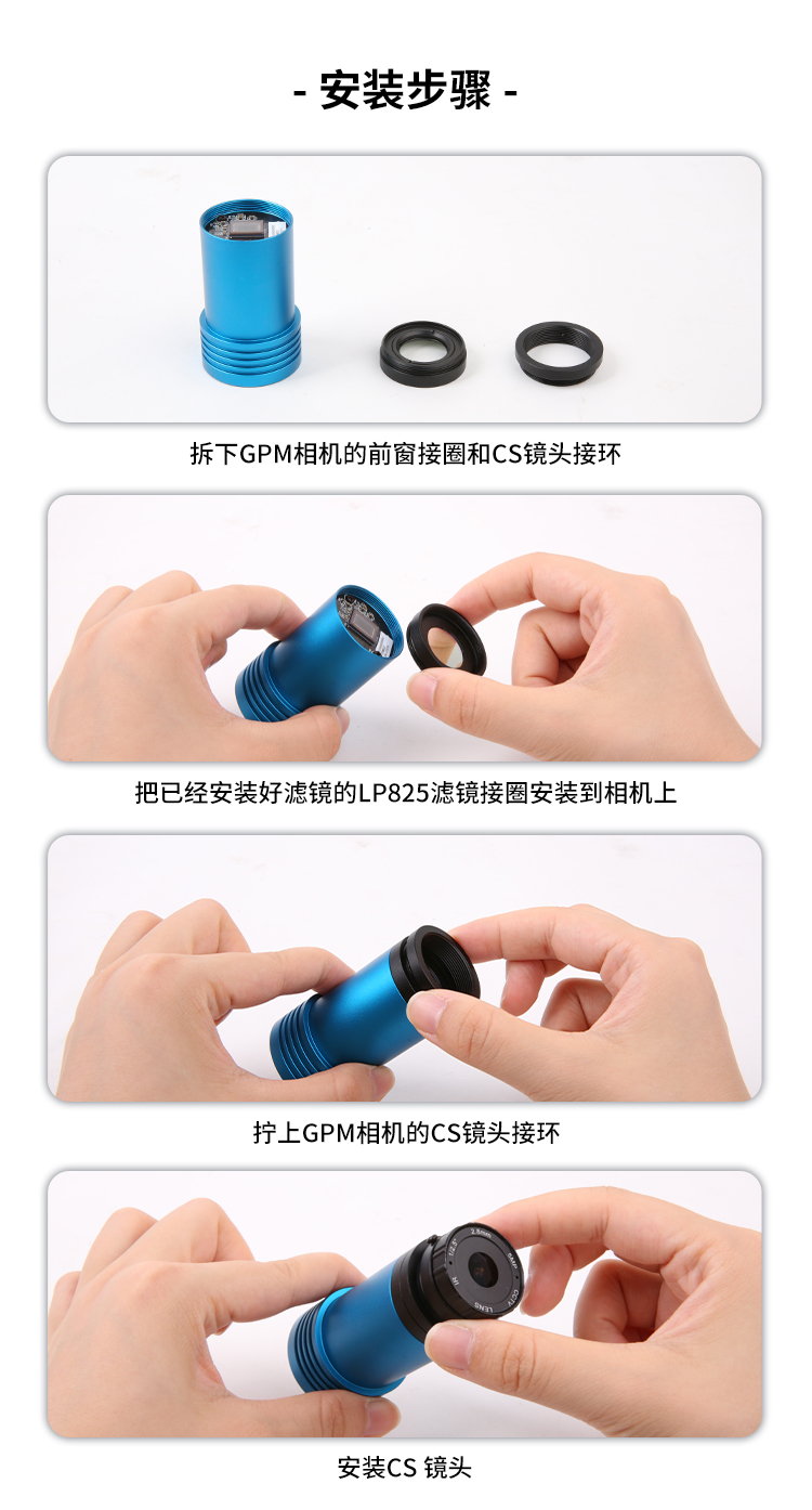 相机固定方式示意图