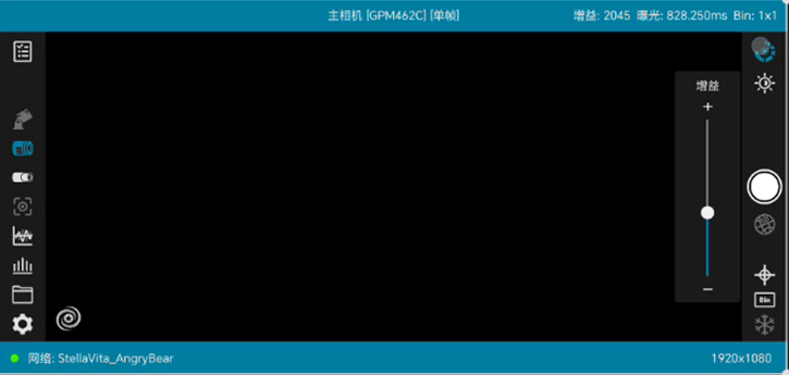 StellaVita APP单帧模式界面