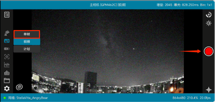 StellaVita APP图片展示