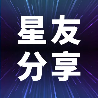 全画幅与半画幅深空相机挑战北半球冬季视角极低目标黑盒子救场及时