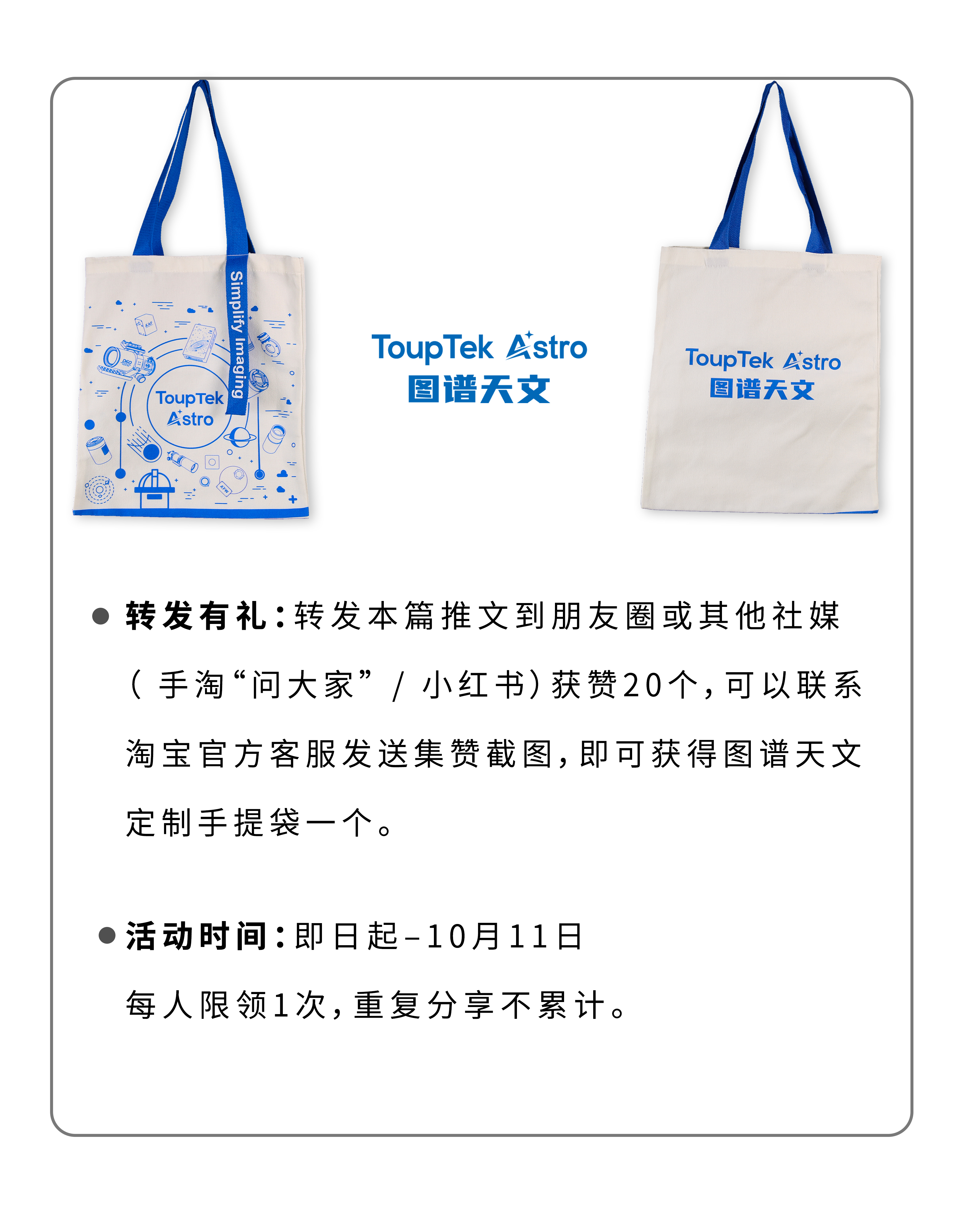 GPM662M 红外银河高灵敏相机 - 图片 5