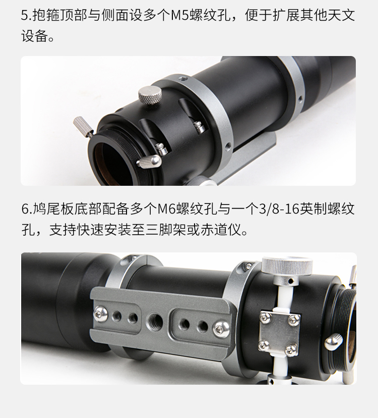 GS导星镜特性介绍7