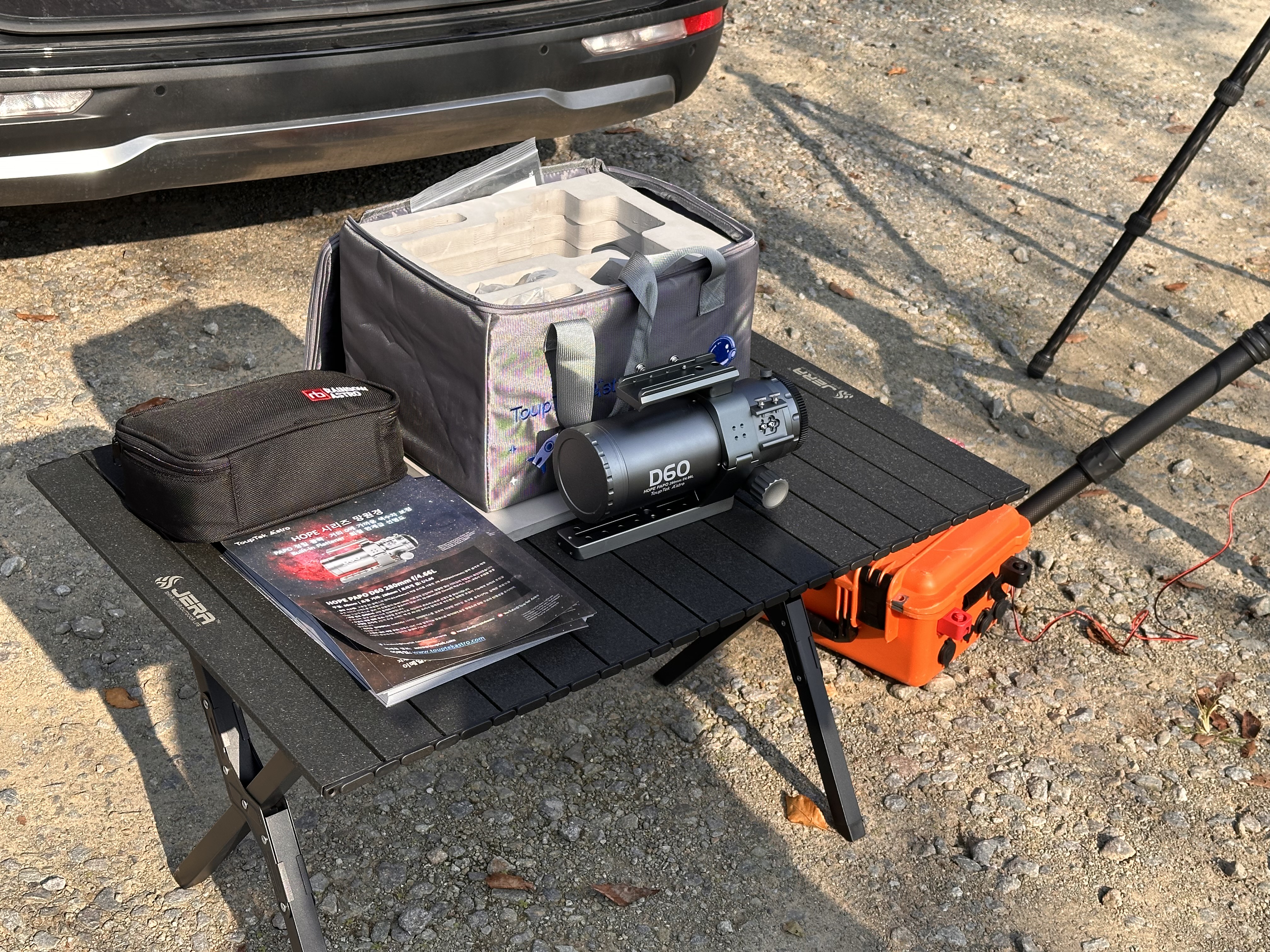 2025年韩国星空大会开箱