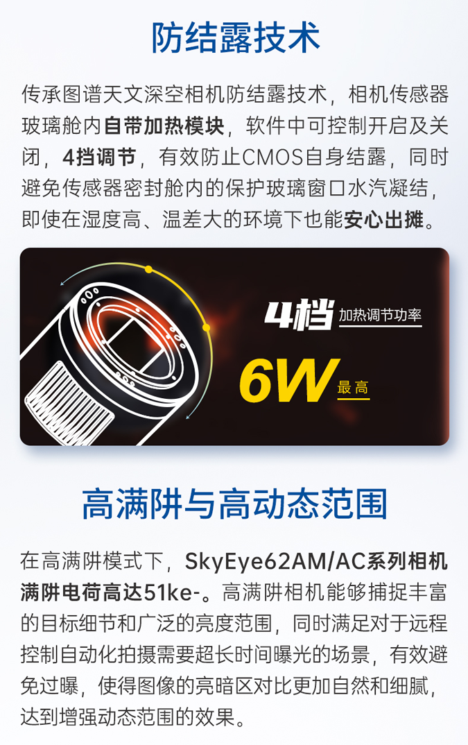 极低角度goto时等待目标升起的平地画面