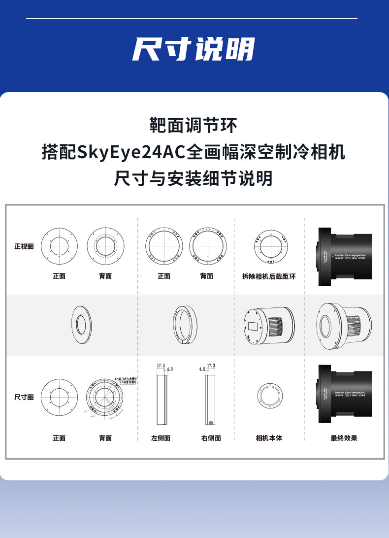 连接步骤四 - 最终效果展示