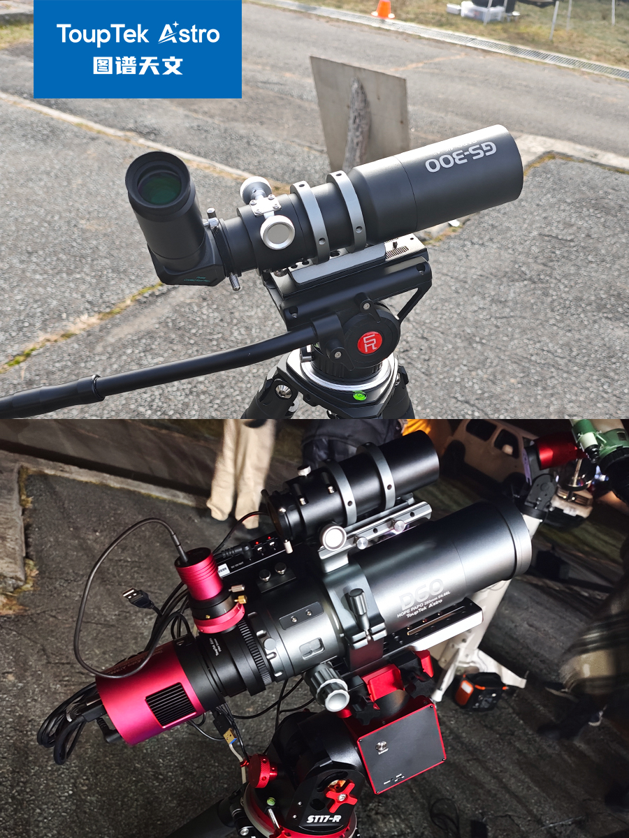 长野星空大会夜间演示 - 长野星空大会