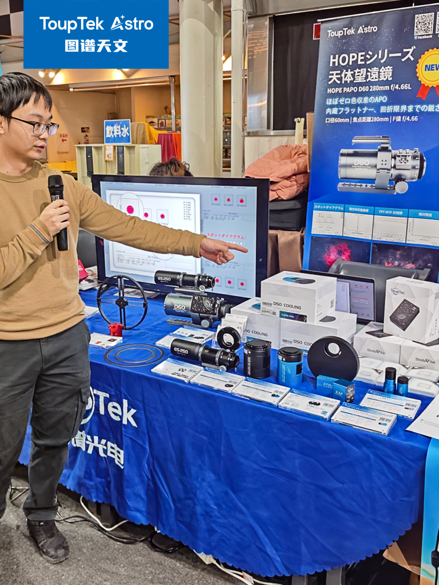 长野星空大会主办方 - 长野星空大会