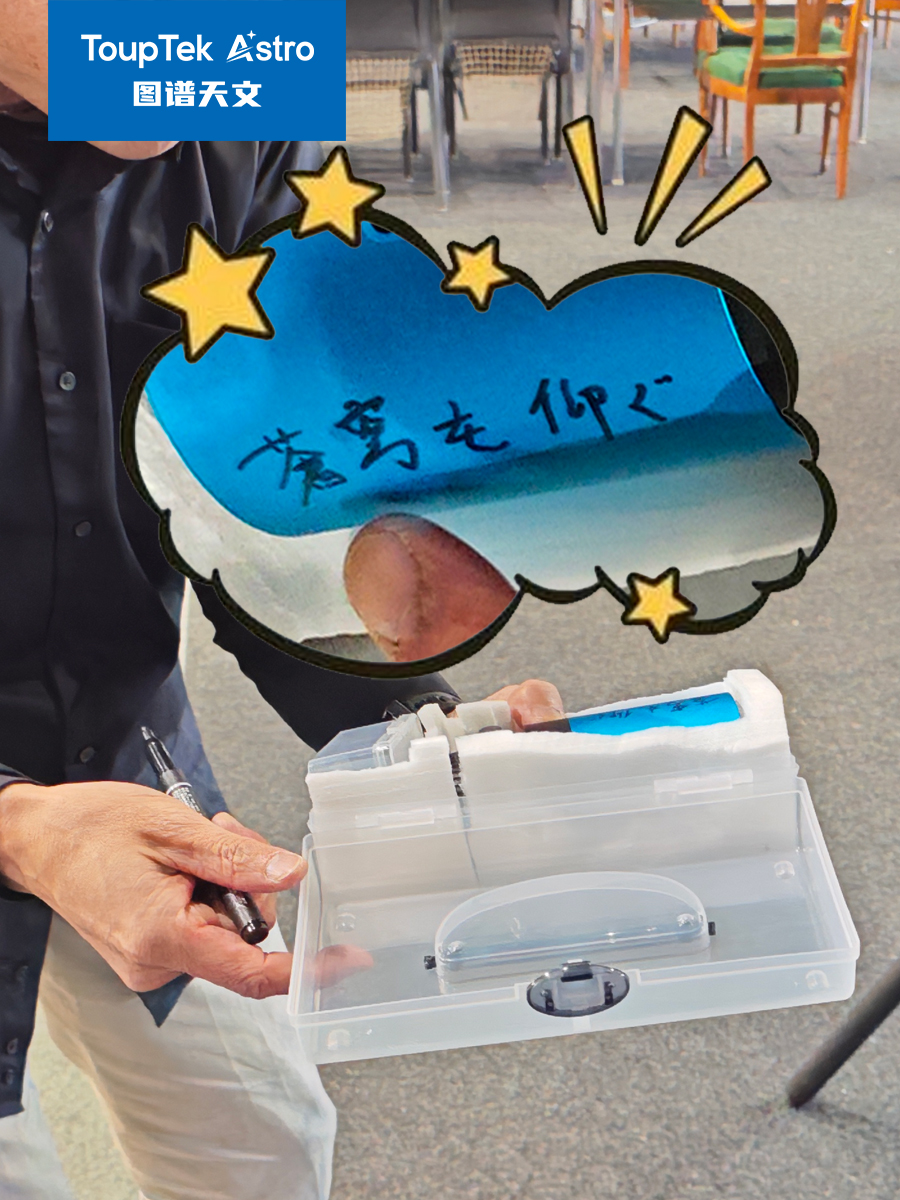 长野星空大会用户合影1 - 长野星空大会