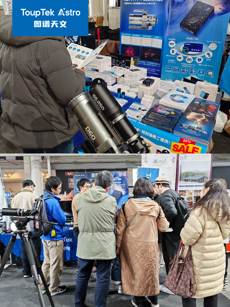 长野星空大会用户合影2 - 长野星空大会