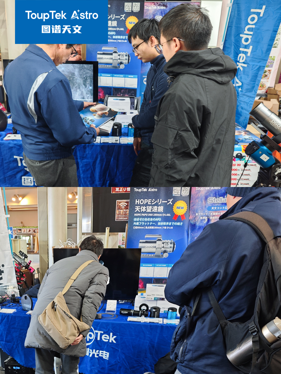 长野星空大会用户合影3 - 长野星空大会