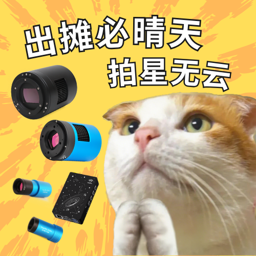 英仙座流星雨许愿 - 英仙座流星雨观测