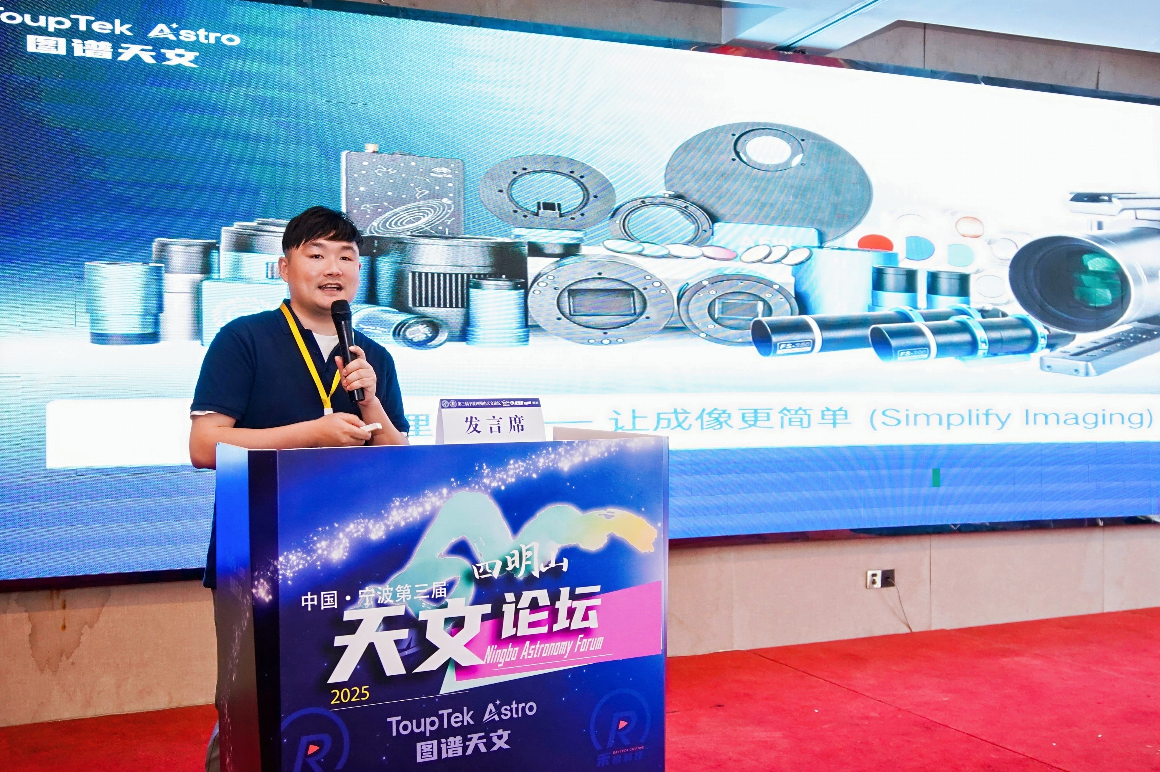 品牌展示环节 - 图谱天文