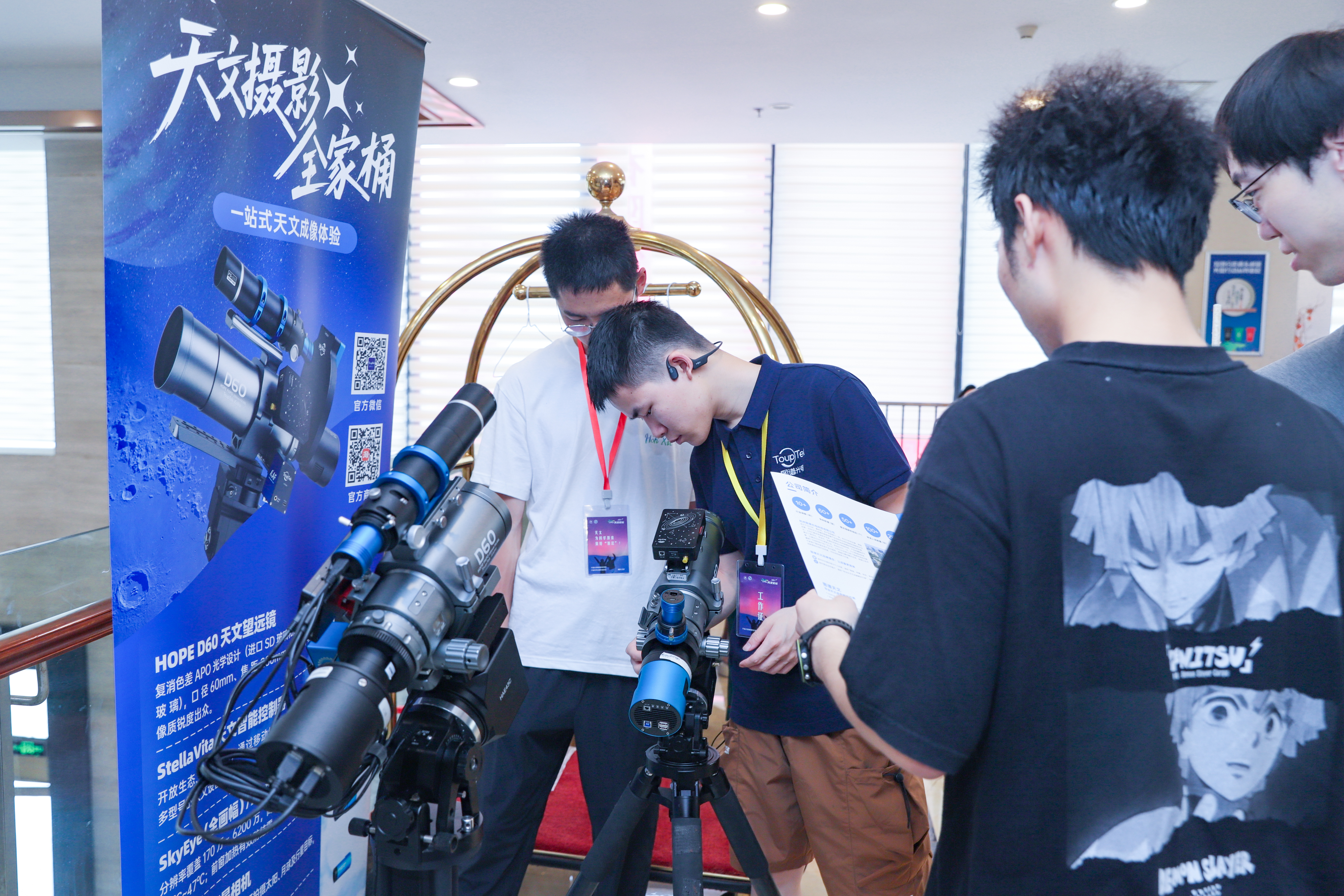 天文设备展示 - 图谱天文