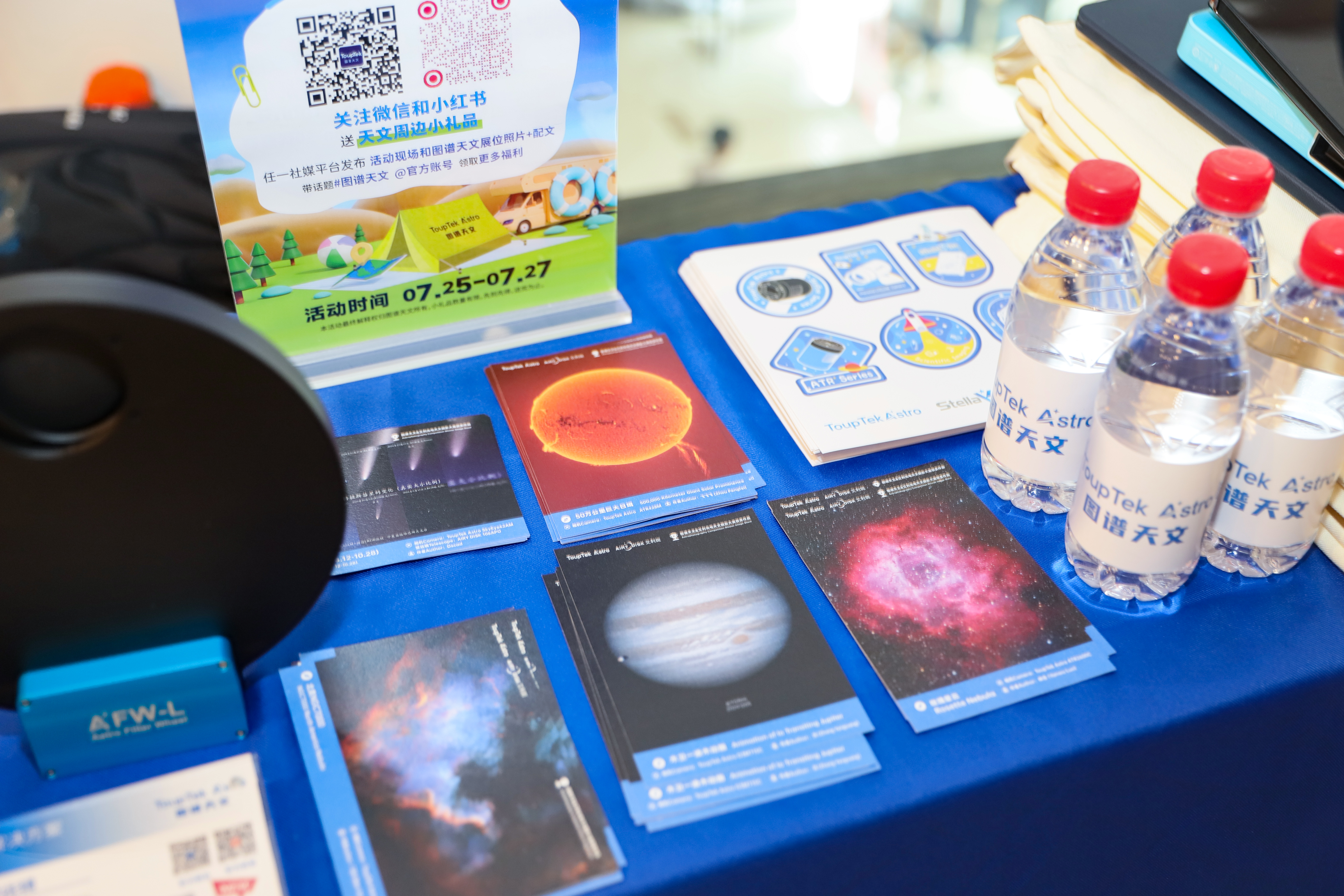 纪念品展示 - 图谱天文