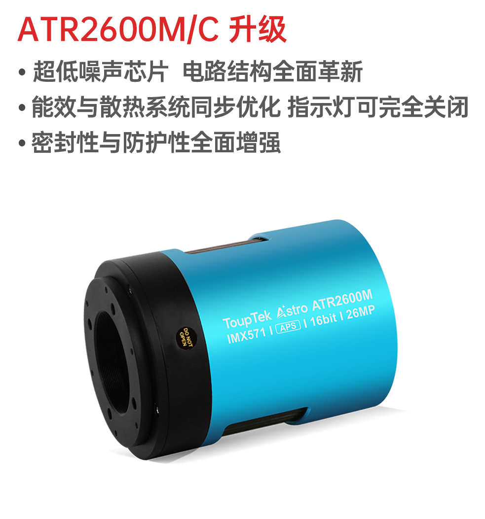 图谱天文星年大事记 - 视频号卡片二