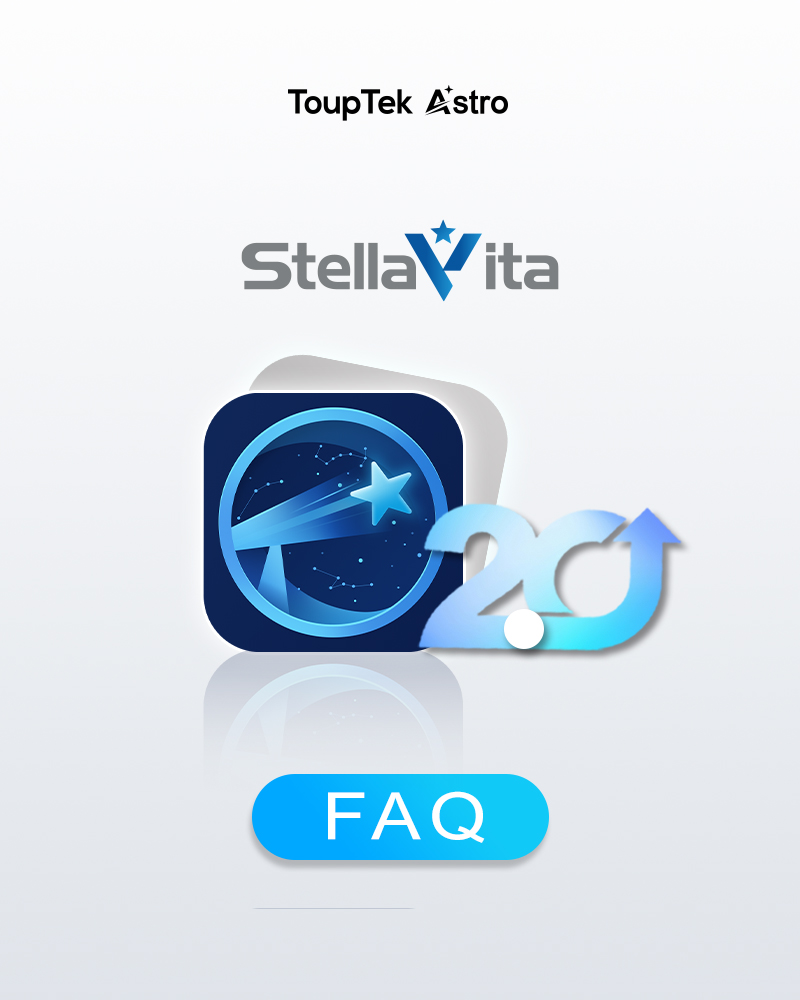 StellaVita 2.0 升级常见问答