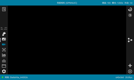 StellaVita 界面截图