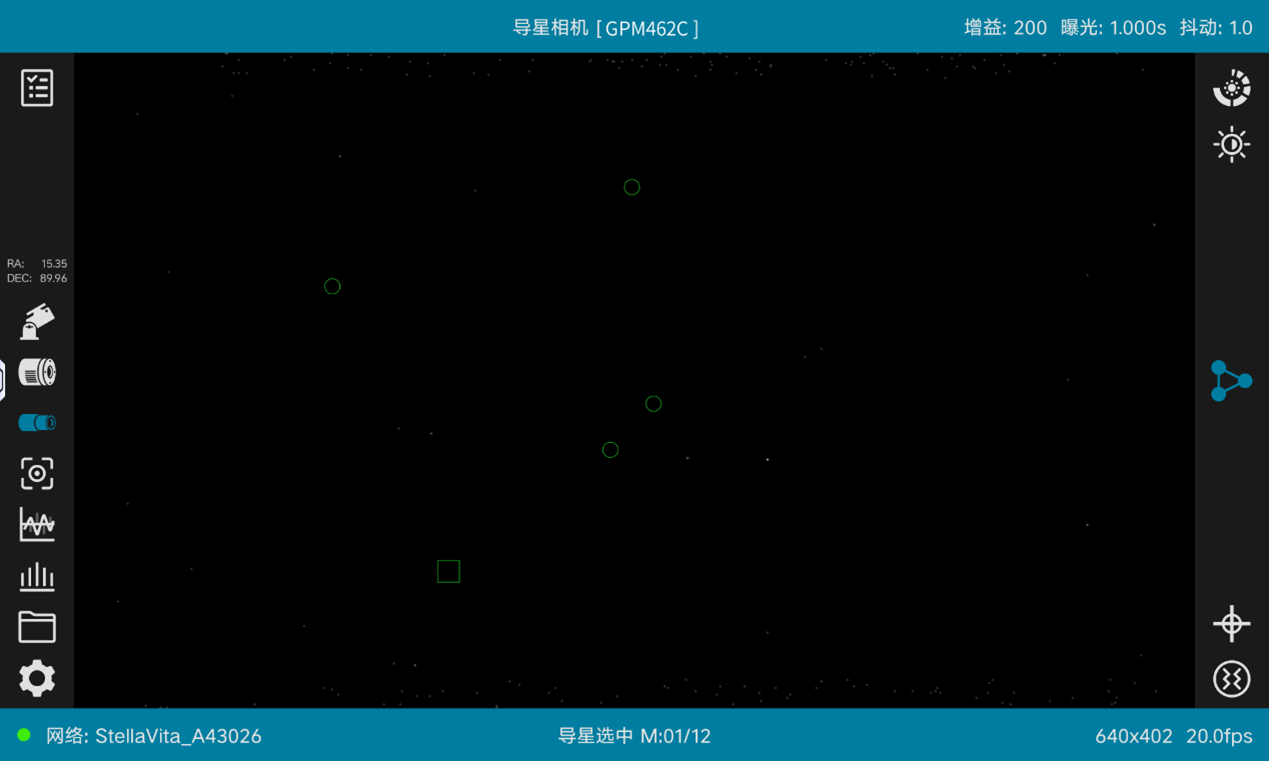 StellaVita 界面截图