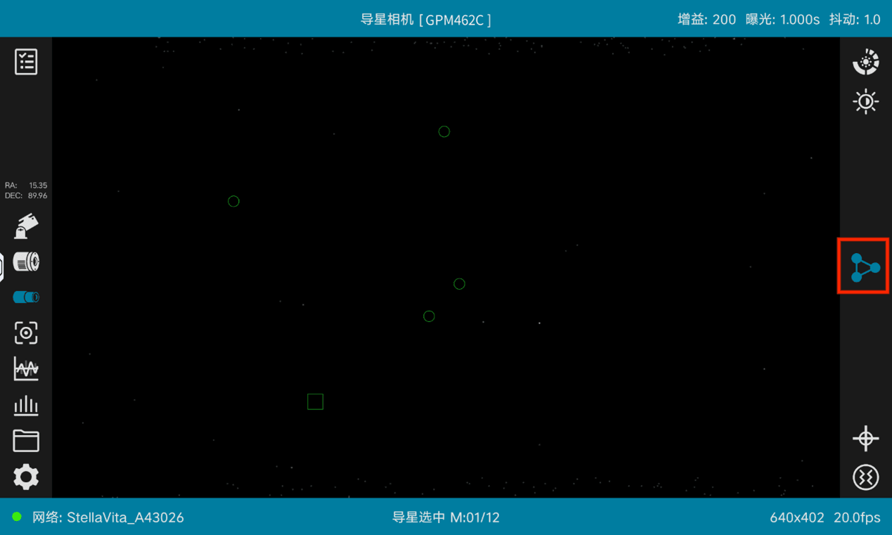 StellaVita 界面截图