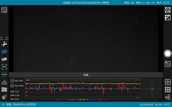 StellaVita 界面截图