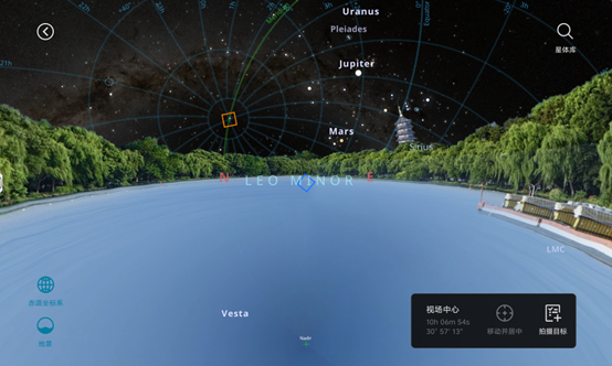 StellaVita 界面截图