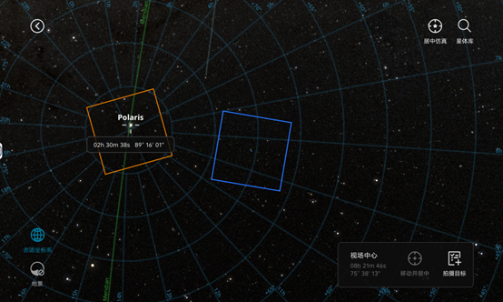 StellaVita 界面截图