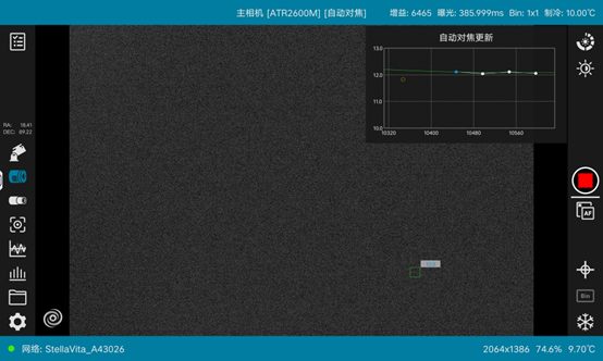 StellaVita 界面截图