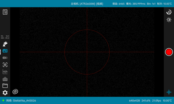StellaVita 界面截图