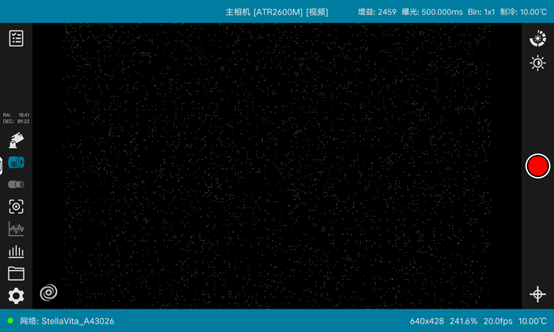 StellaVita 设置界面