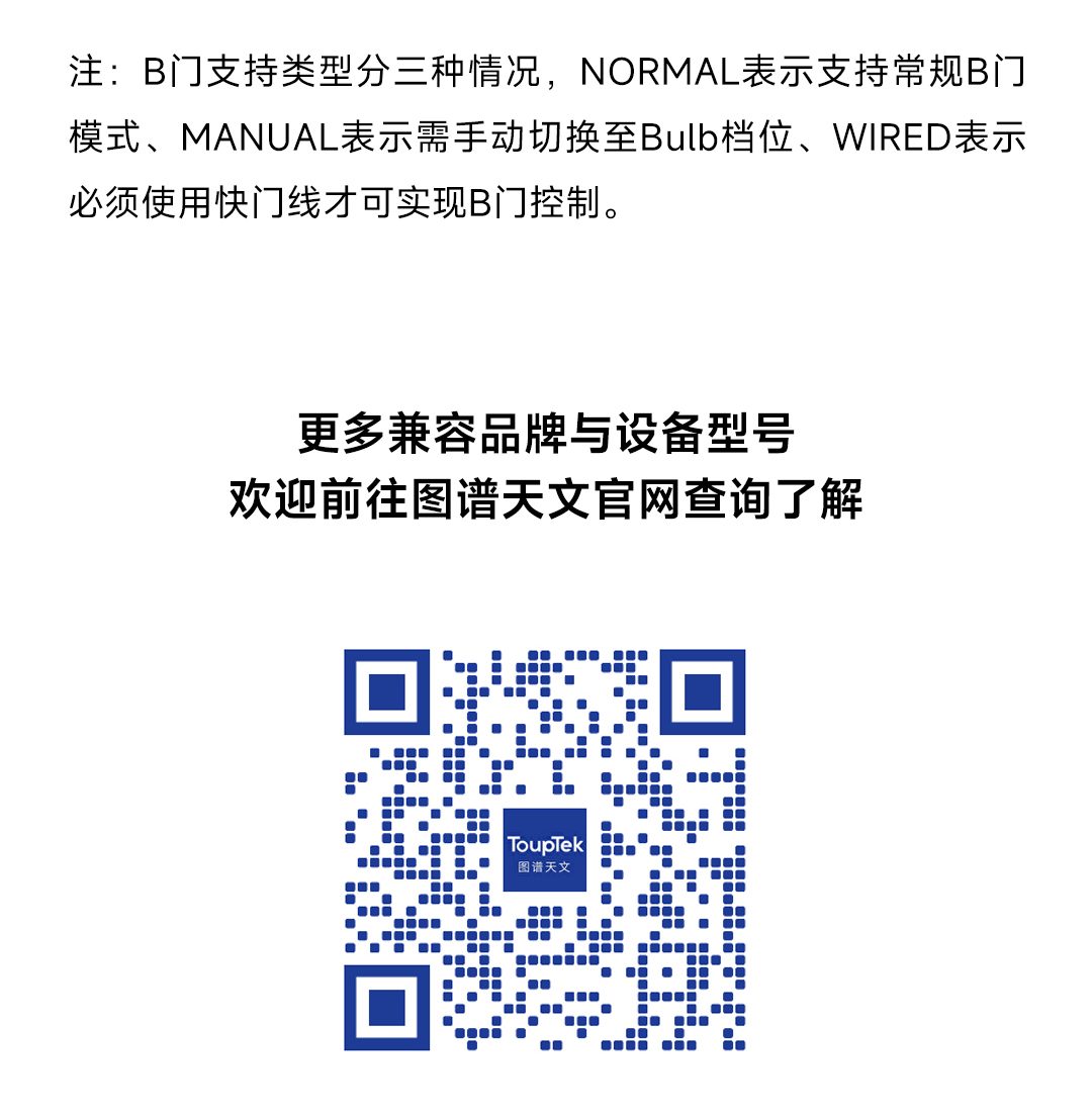 StellaVita设备兼容性展示图七 - StellaVita生态开放