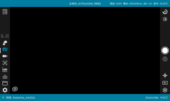 StellaVita主界面布局