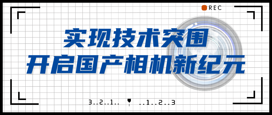 西湖企业图标 - NASA APOD天文摄影