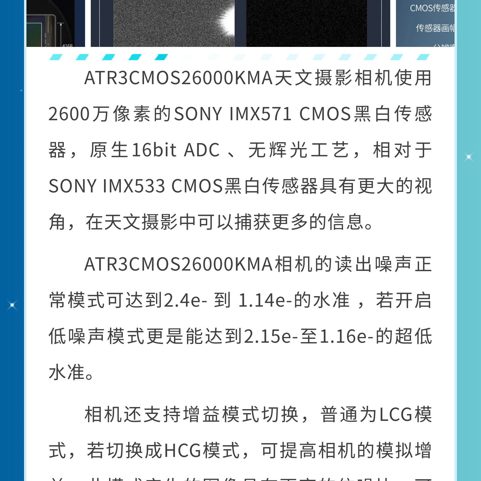 ATR3CMOS26000KMA