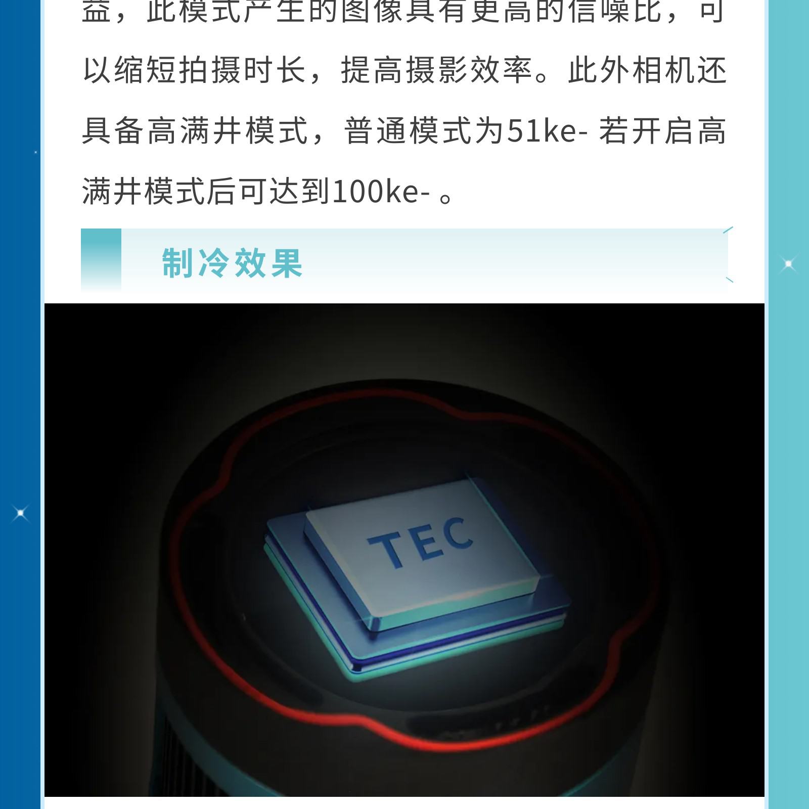 ATR3CMOS26000KMA
