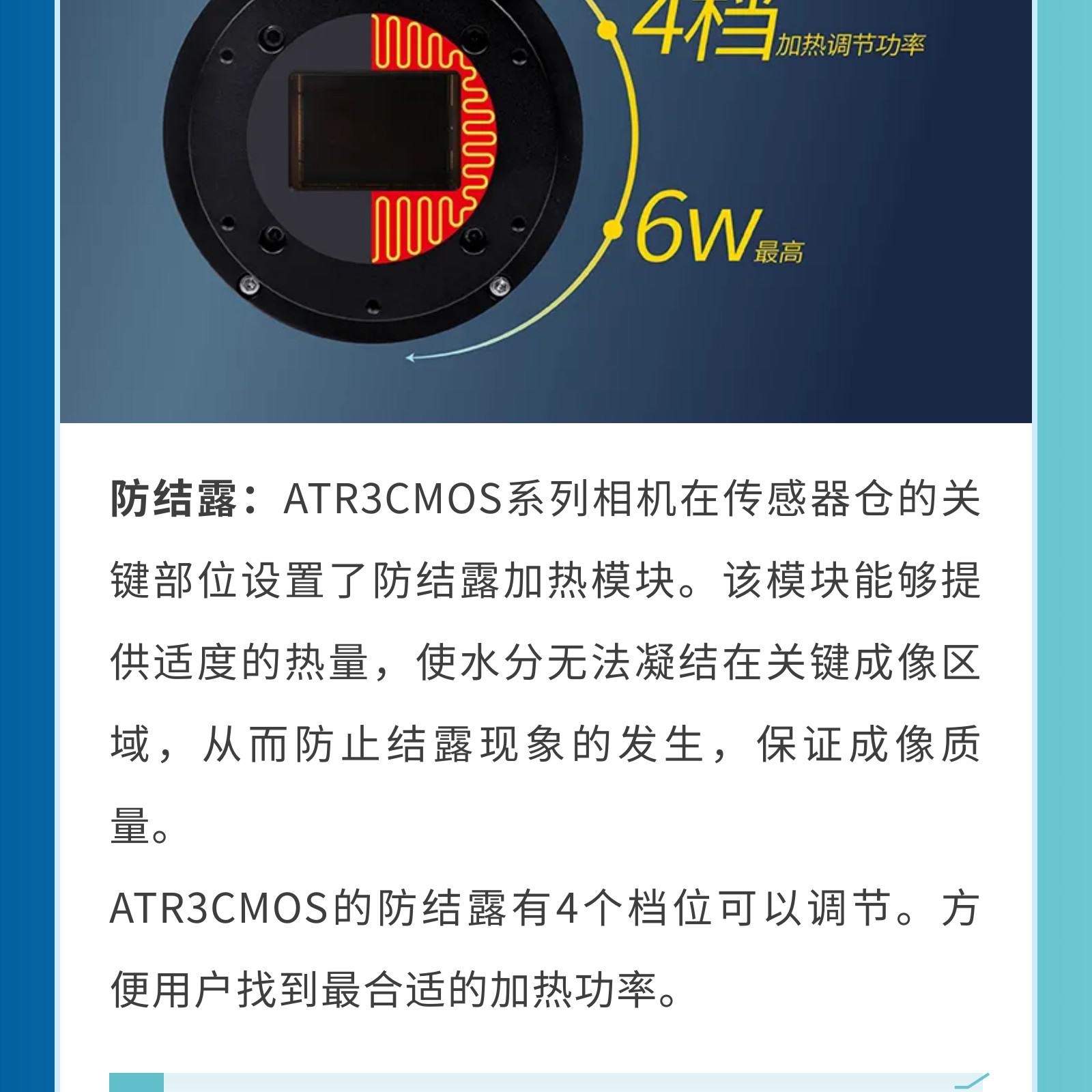 ATR3CMOS26000KMA