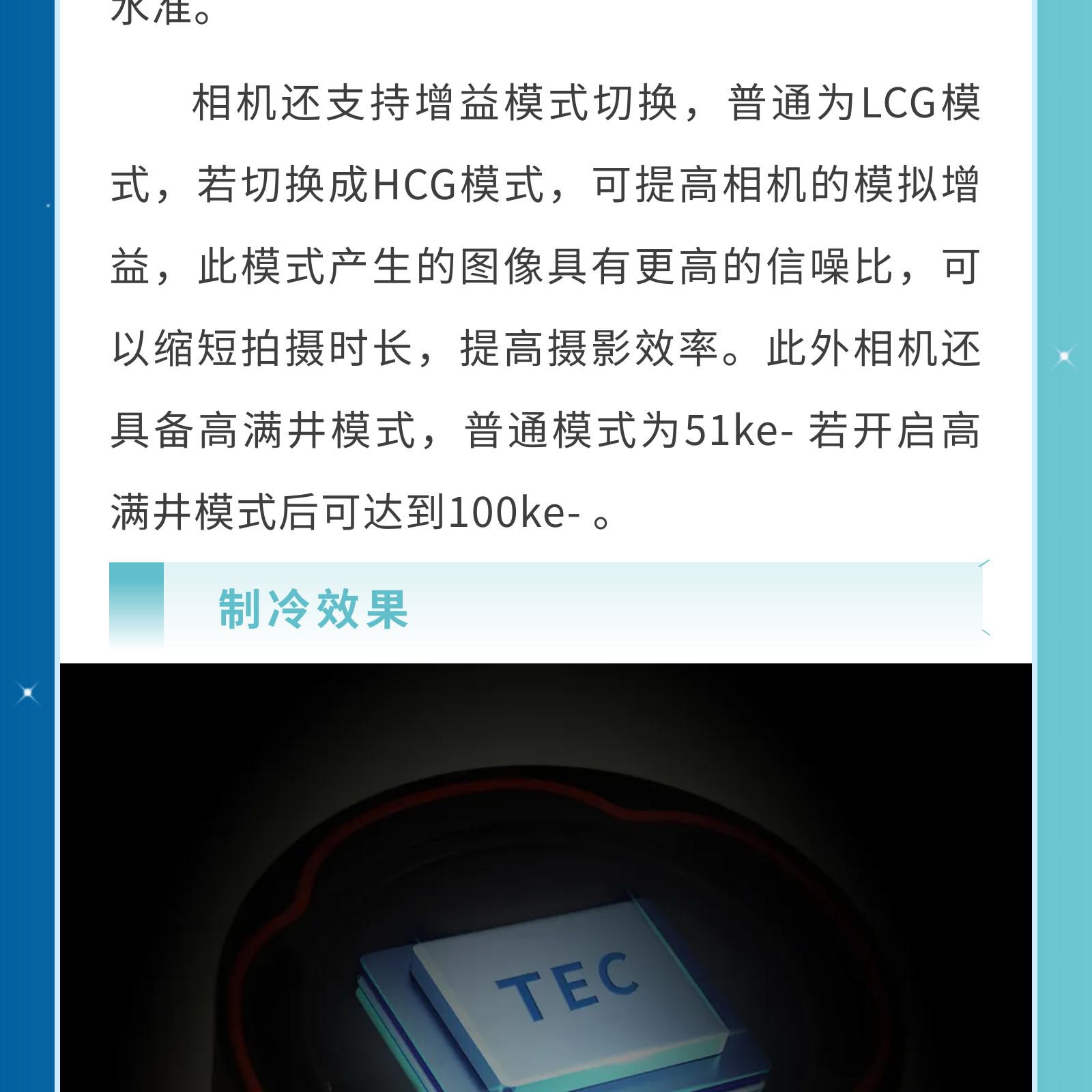 ATR3CMOS26000KPA