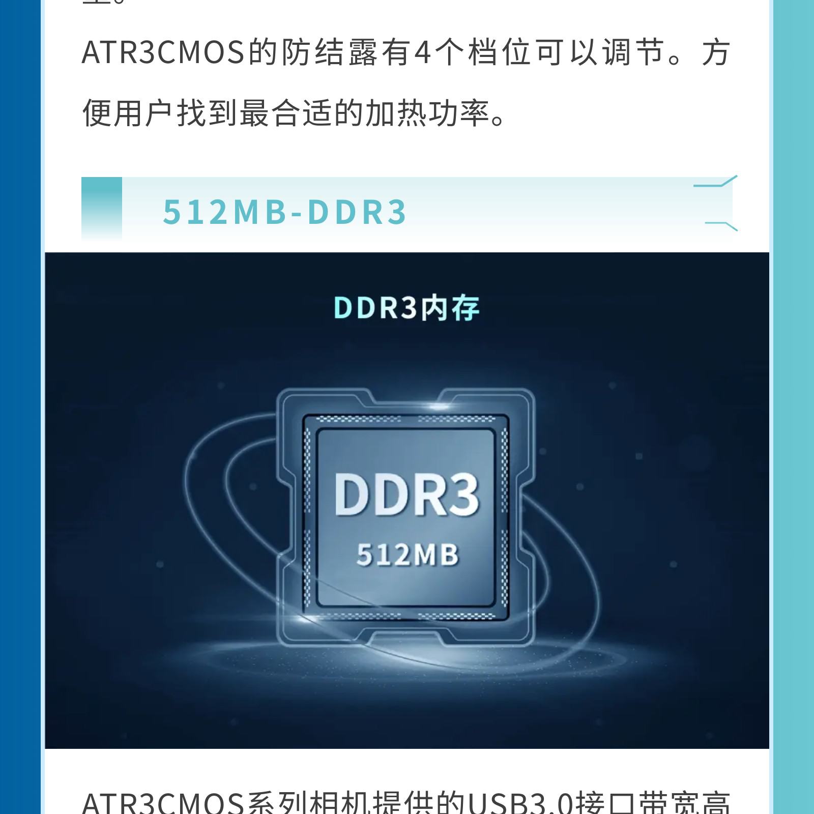 ATR3CMOS26000KPA
