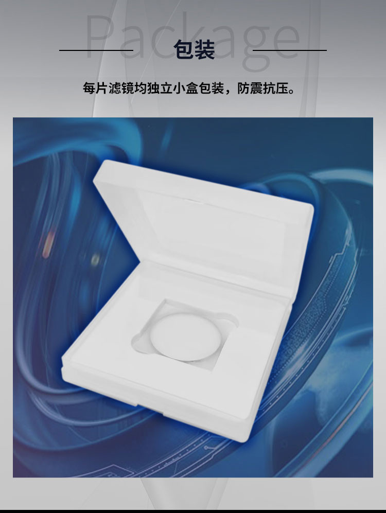 图谱天文36mm LRGB HSO天文滤镜现场记录三 - LRGB HSO滤镜