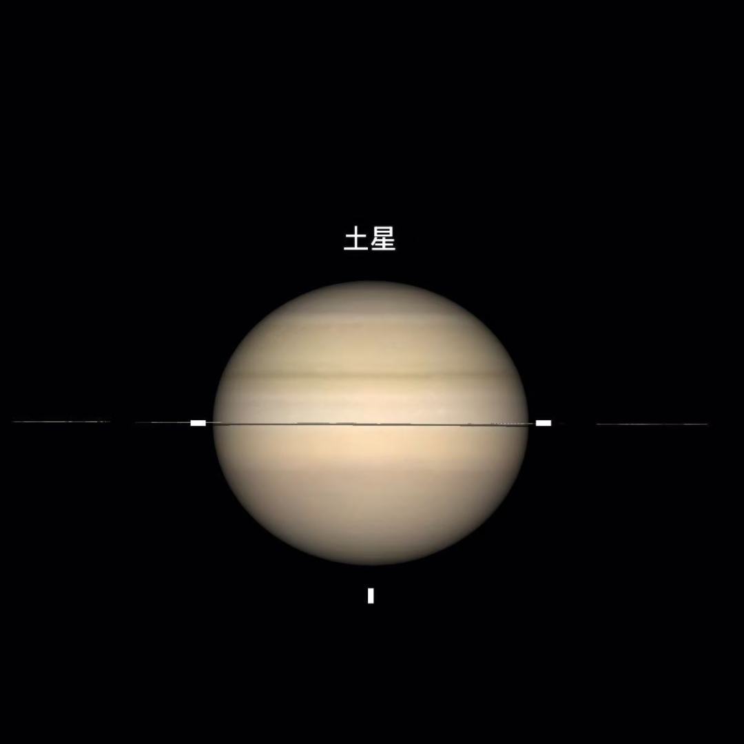 土星环消失 - 3月23日