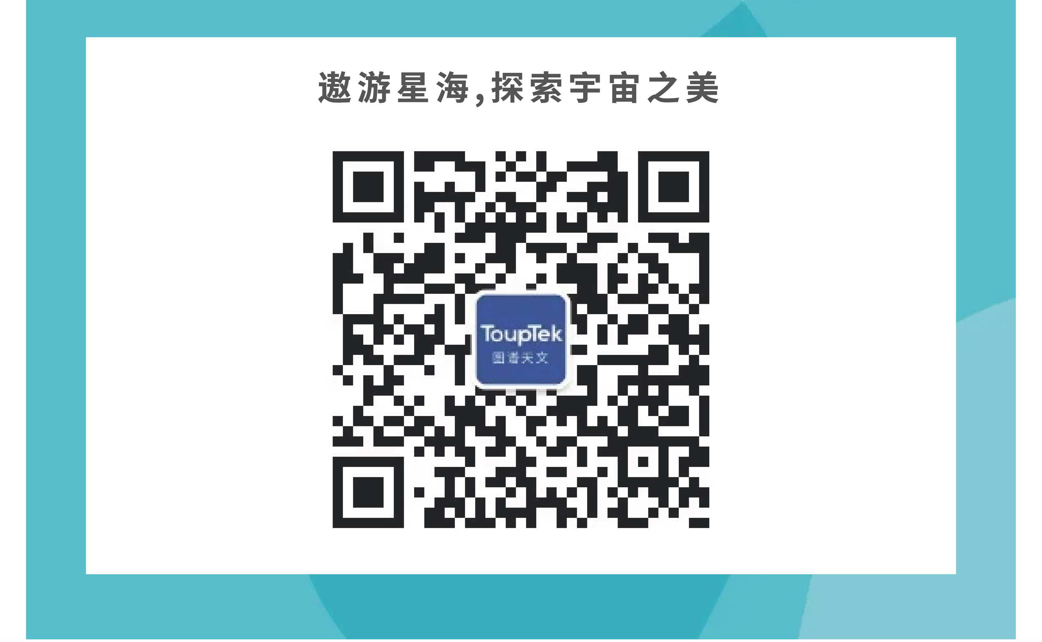 鼓励用户积极参加 「中国天文学会2023年度天文摄影 作品征集活动」
