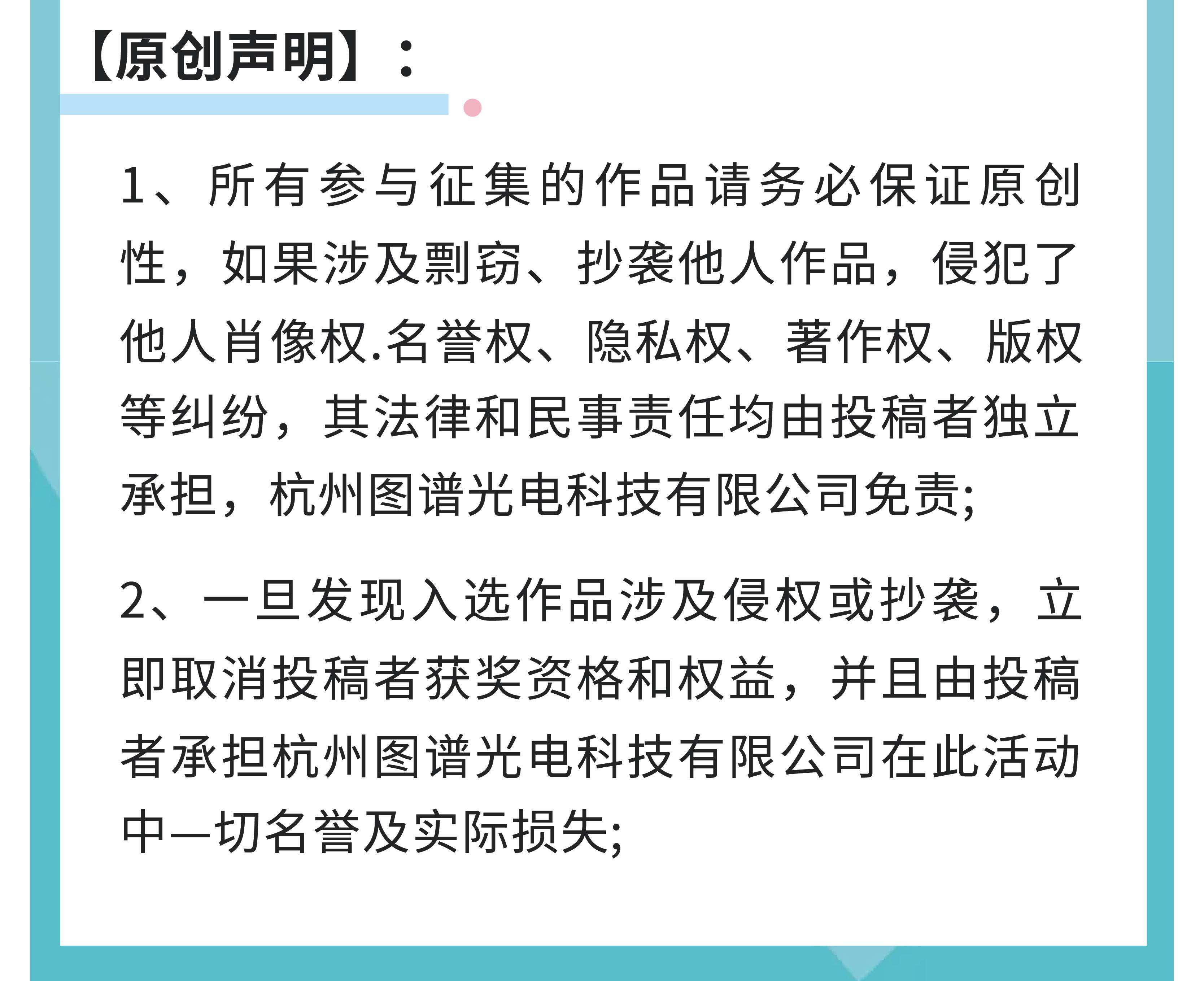 鼓励用户积极参加 「中国天文学会2023年度天文摄影 作品征集活动」