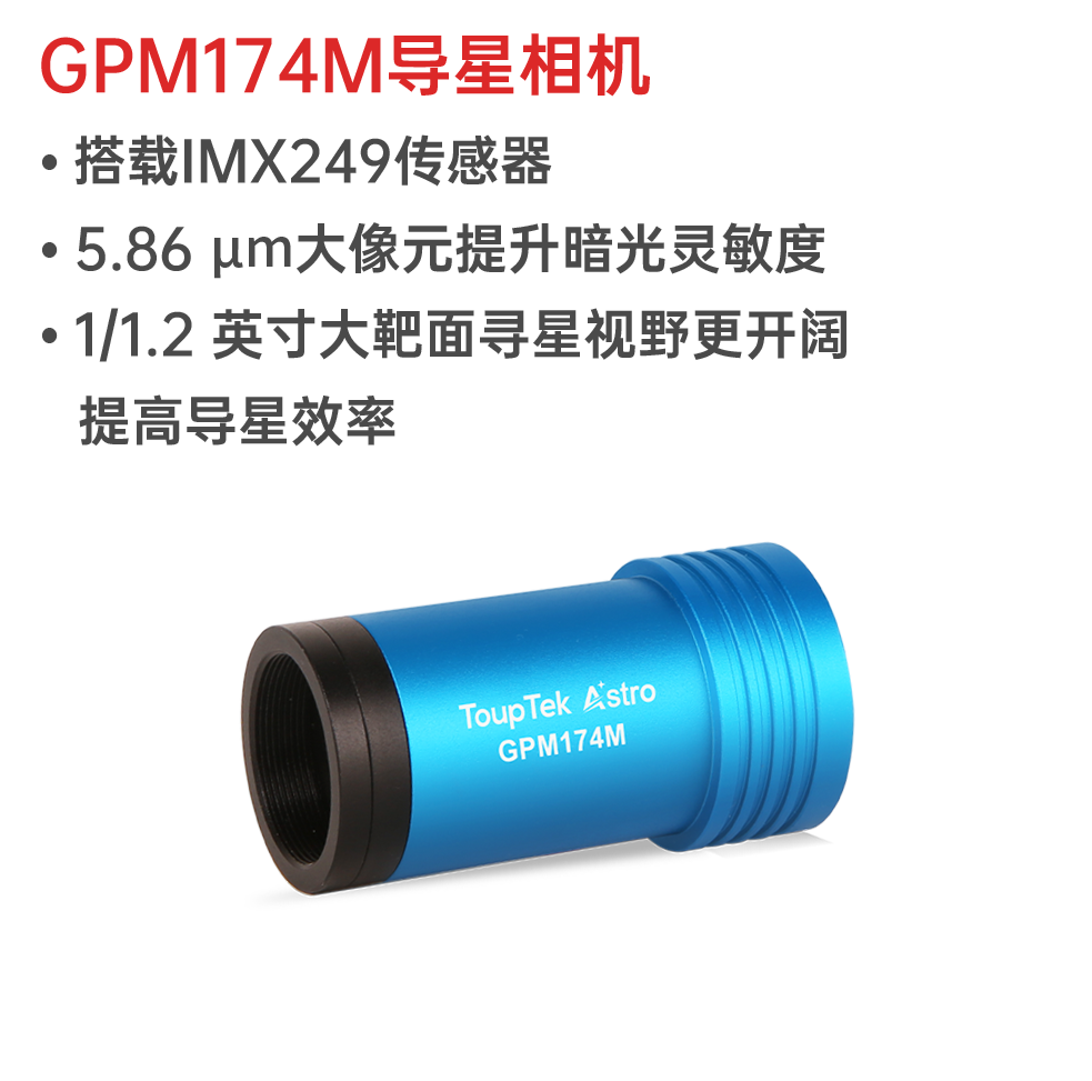 图谱天文星年大事记 - 活动卡片四