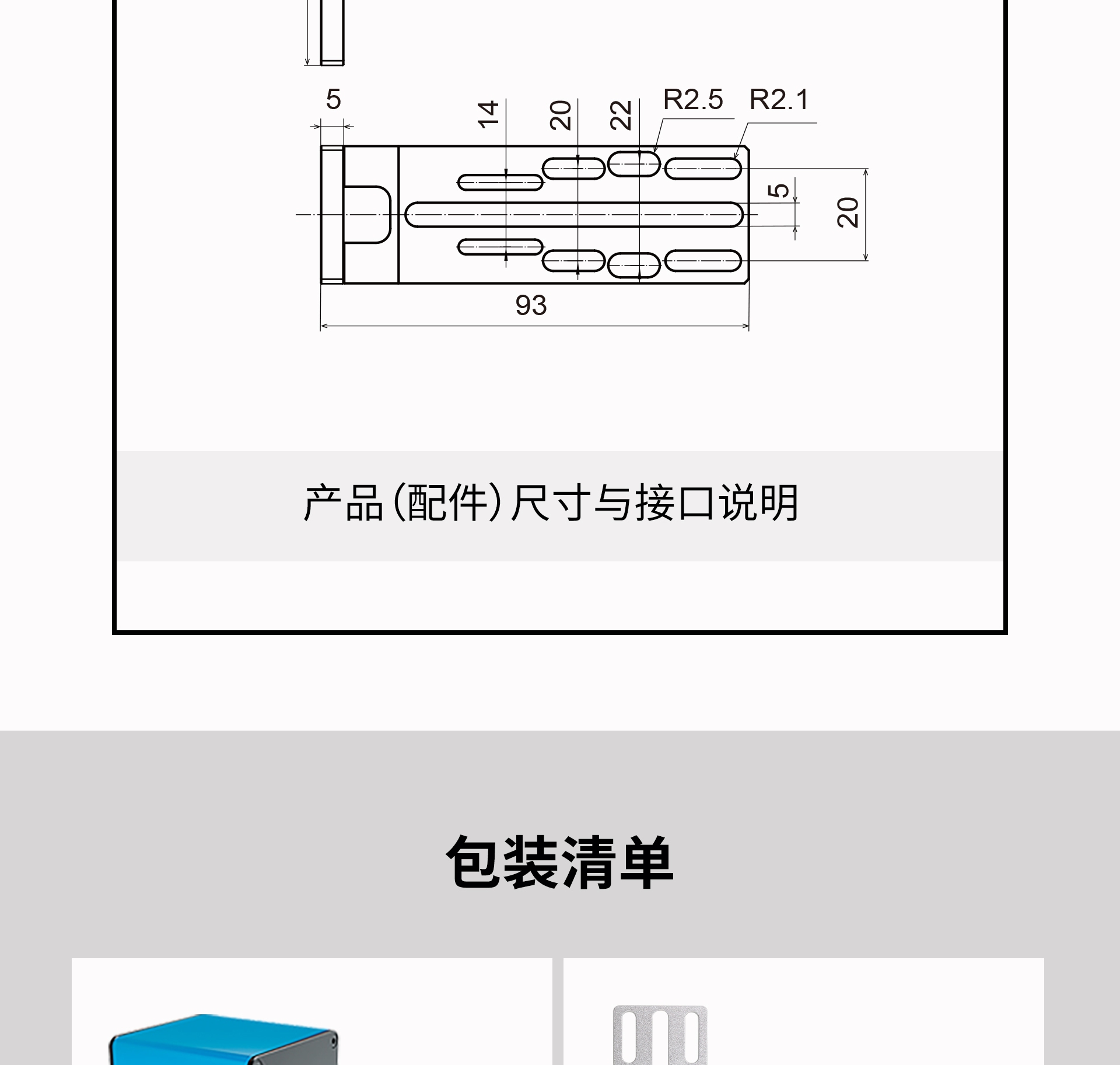 电动调焦器
