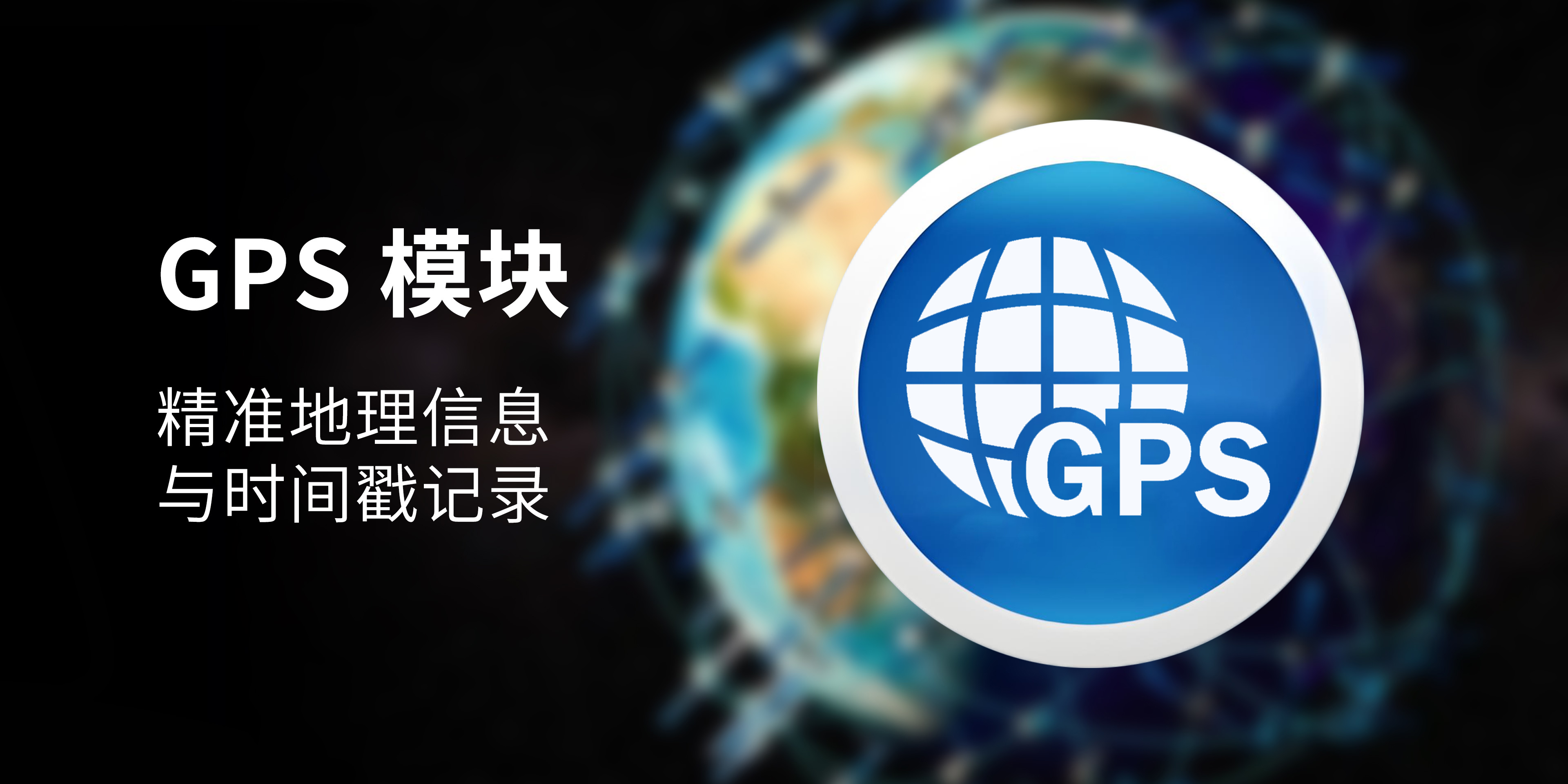 ATR992M GPS 微秒级时间戳与多星座授时示意