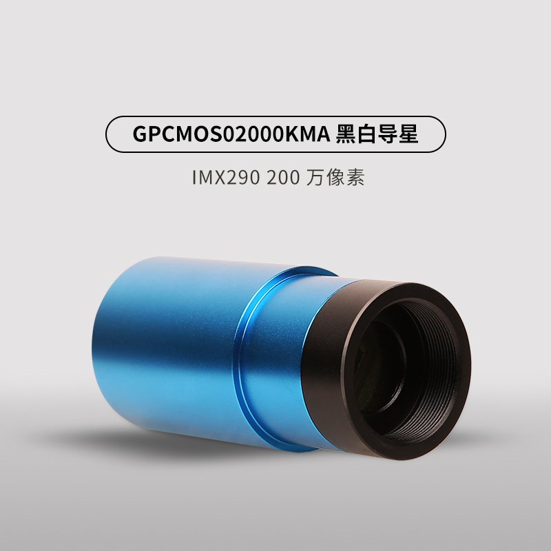 GPCMOS02000KMA