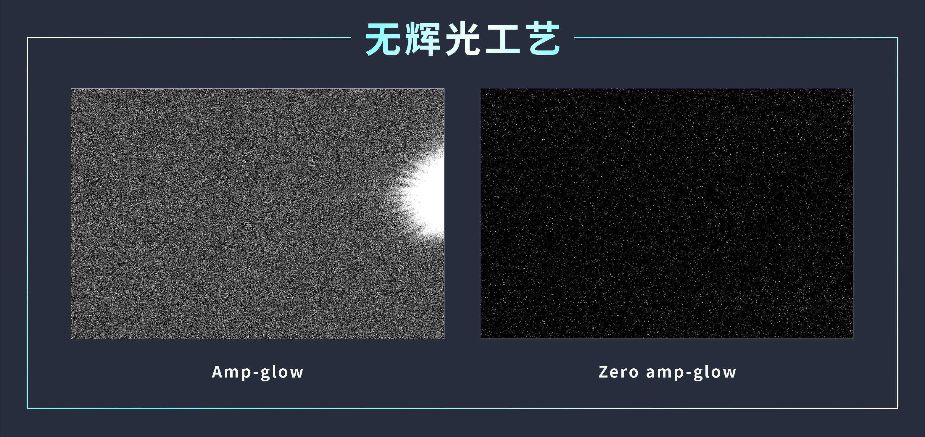 辉光