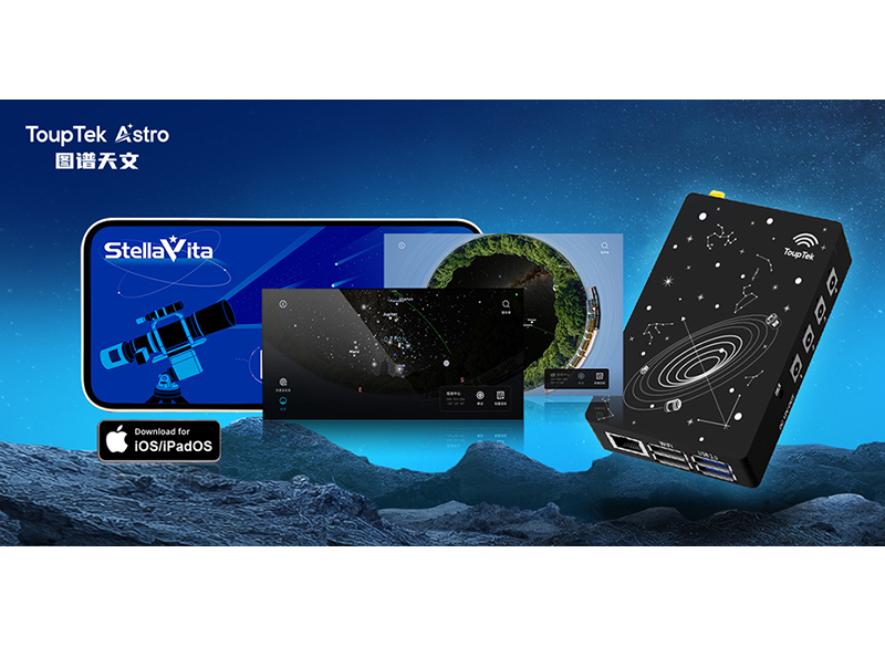 图谱黑盒get新身份 | 星图上线, iOS厚积薄发