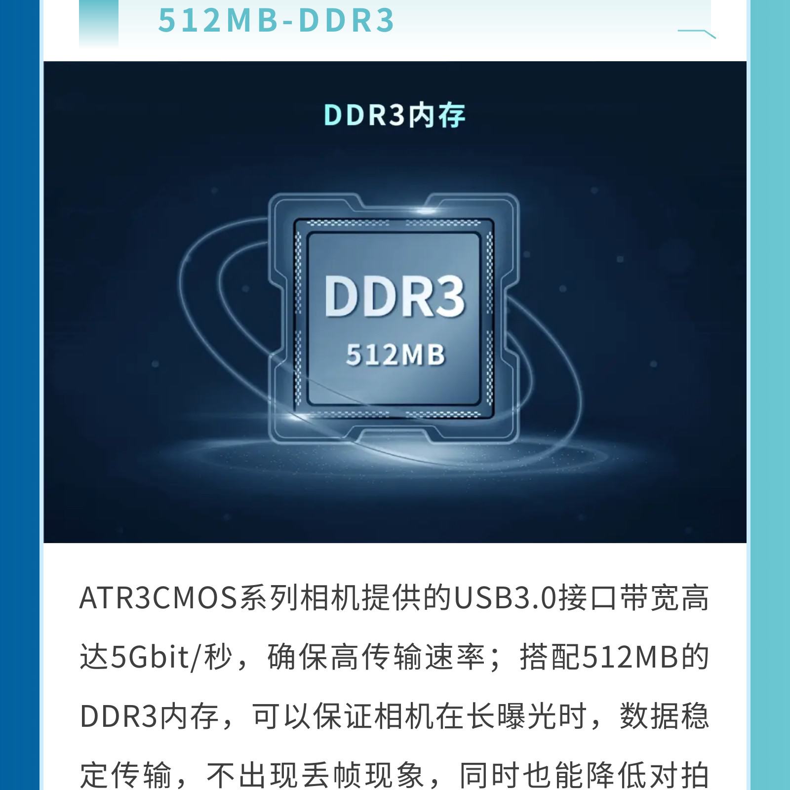 ATR3CMOS26000KMA